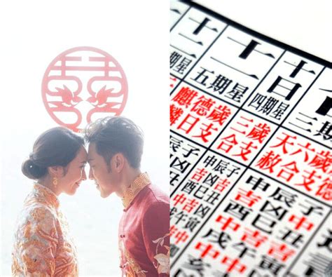 結婚吉日生肖相沖|結婚好日子2024/25｜龍年結婚吉日擇日必睇！附相沖 